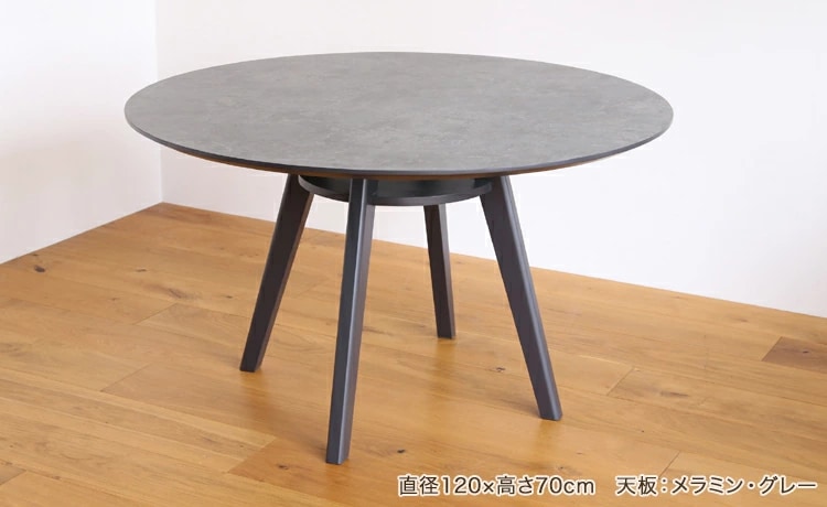 Mテーブル ダイニングテーブル 丸テーブル メラミン モールテックス
