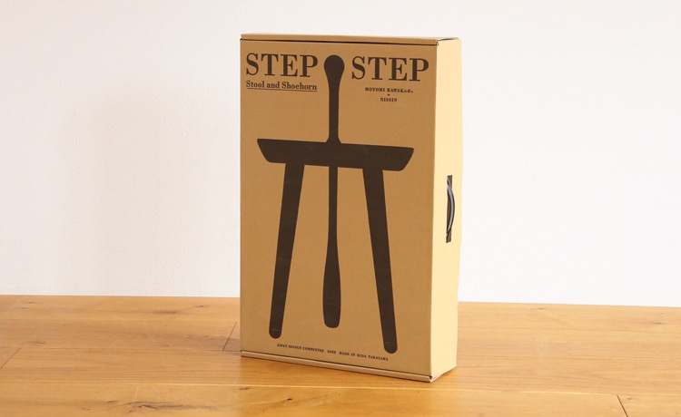 靴べら付きスツール STEP STEP サイドテーブル 円形 ウォールナット/オーク/ブナ ac-cent(アクセント)-上質な家具・インテリアの通販  大阪マルキン家具