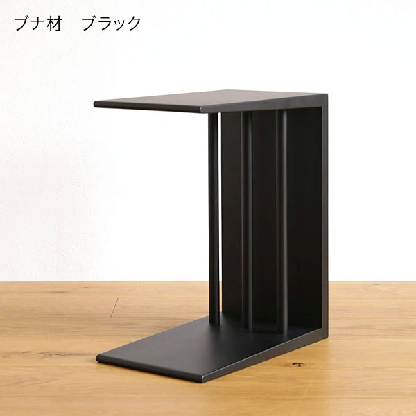 サイドテーブル 2way ブナ材 ブラック 高さ40/47cm 【在庫あり 