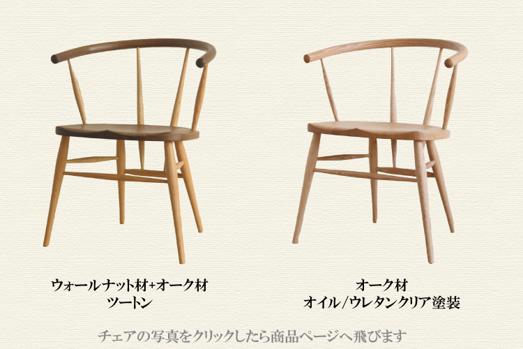 ウッド　カフェ　チェア　5脚 140839019_o1.jpg?