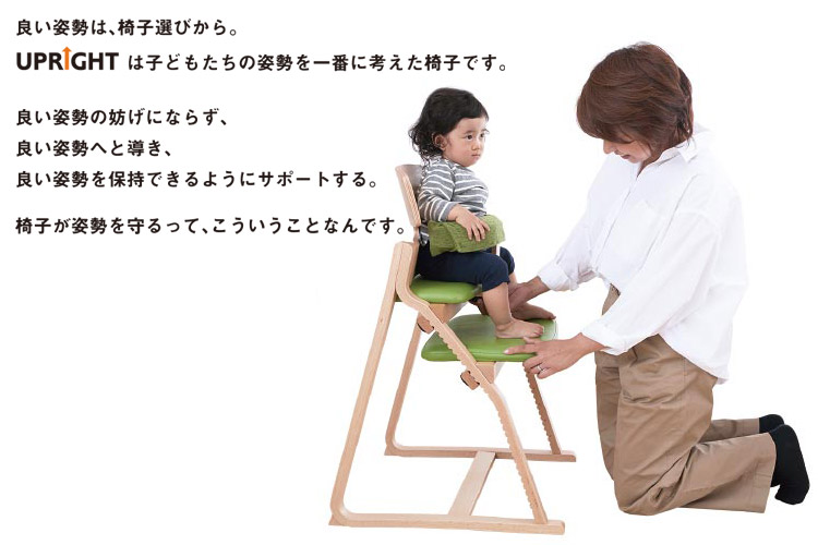 アップライトチェア用フェルト | おしゃれな家具・インテリアの通販 大阪マルキン家具