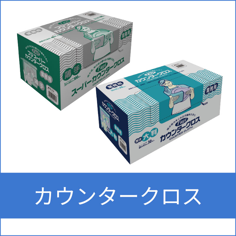 カウンタークロス