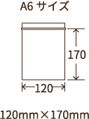 A6サイズ