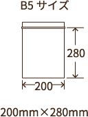 B5サイズ