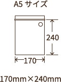 A5サイズ
