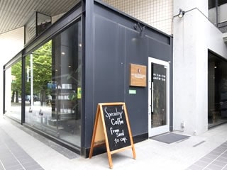 MARUMI COFFEE STAND NAKAJIMA PARK 中島公園店外観