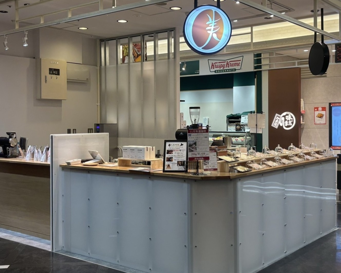 Źmaruyama class ߻Ź