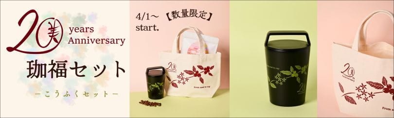 20��ǯ��ǰ����