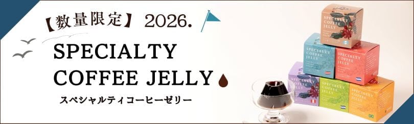 2026ǯ�����ҡ����꡼