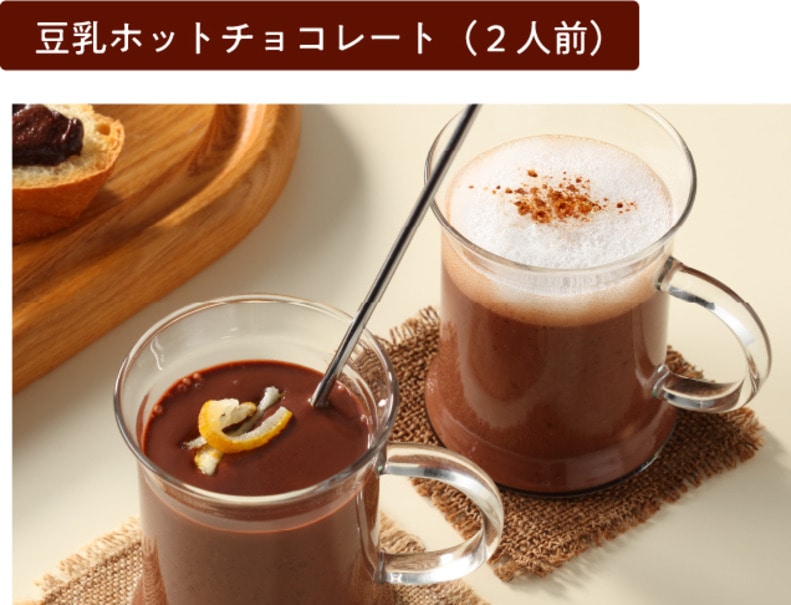 糀チョコ_ホットチョコ