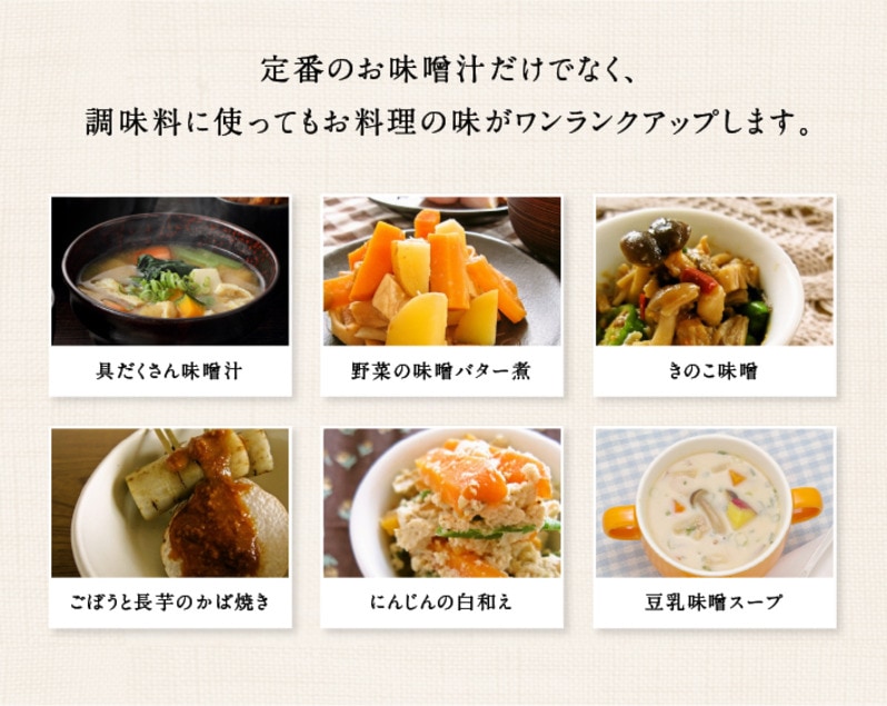 お料理の味がワンランクアップします。