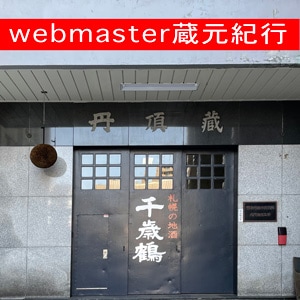 �����åҥȥĥ�:����ȸ���