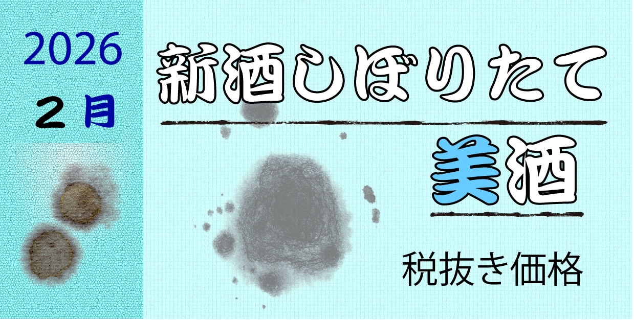 �ޤ�ߤ������� 2��