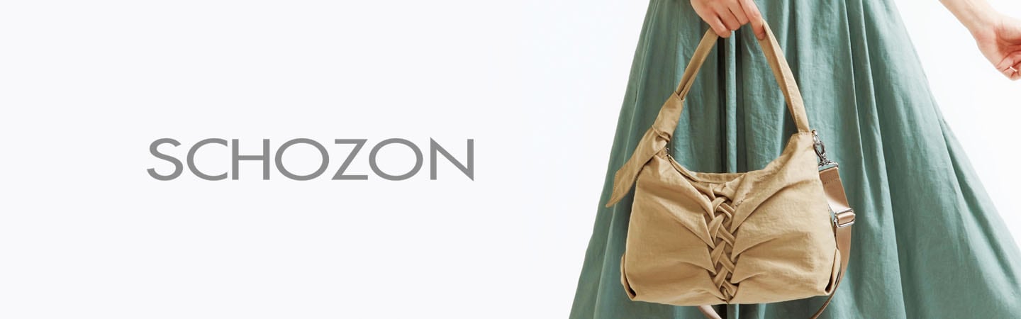 ���祾���SCHOZON