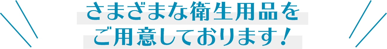 販促ラベル シール 食品業界お役立ちネット