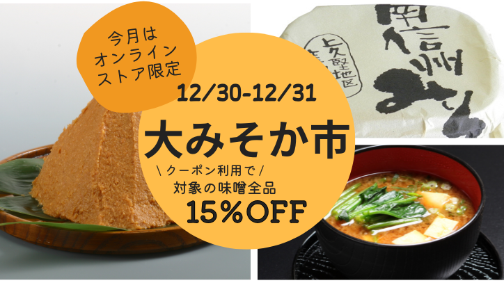 30-31�ߤ�����