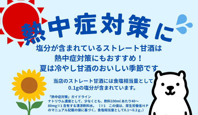 ���ޤ�����Ǯ����к�