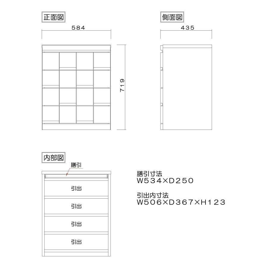 アーク引き出しの詳細図