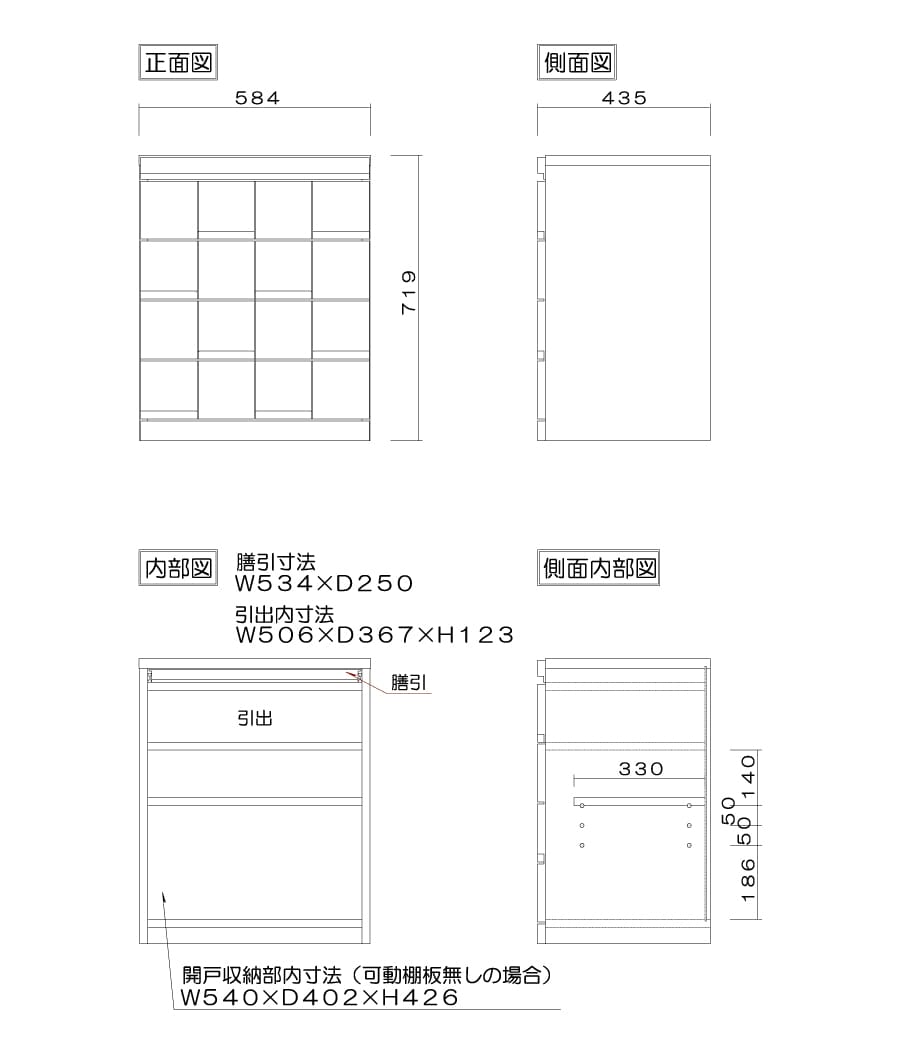 アーク開き戸の詳細図