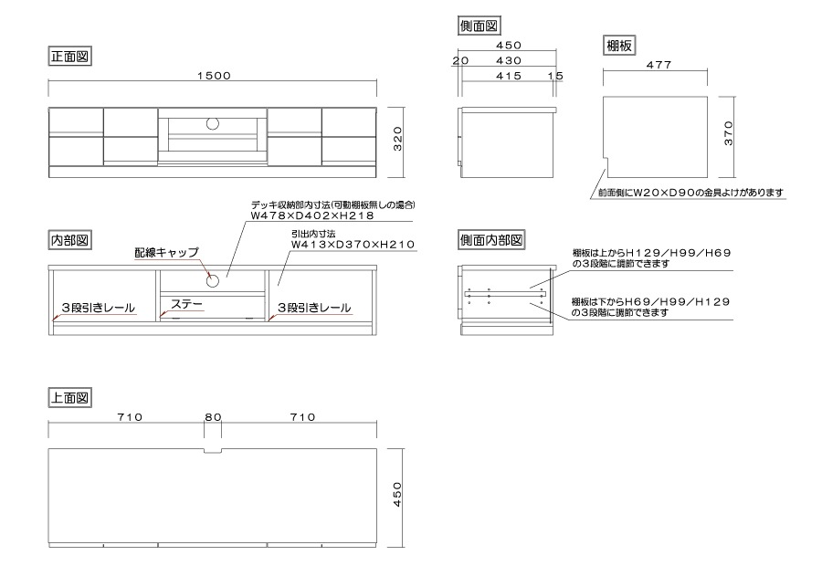 ブロックの詳細図