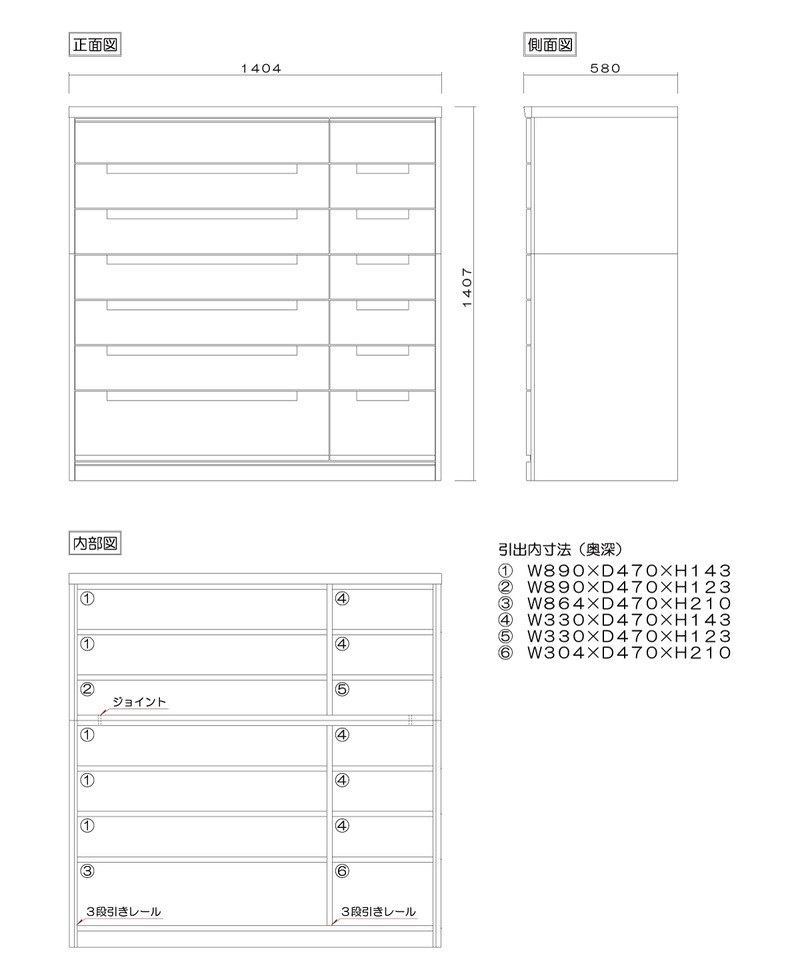 セシル 幅140-7段チェスト(奥行58) サクラ | チェスト・タンス | 丸田