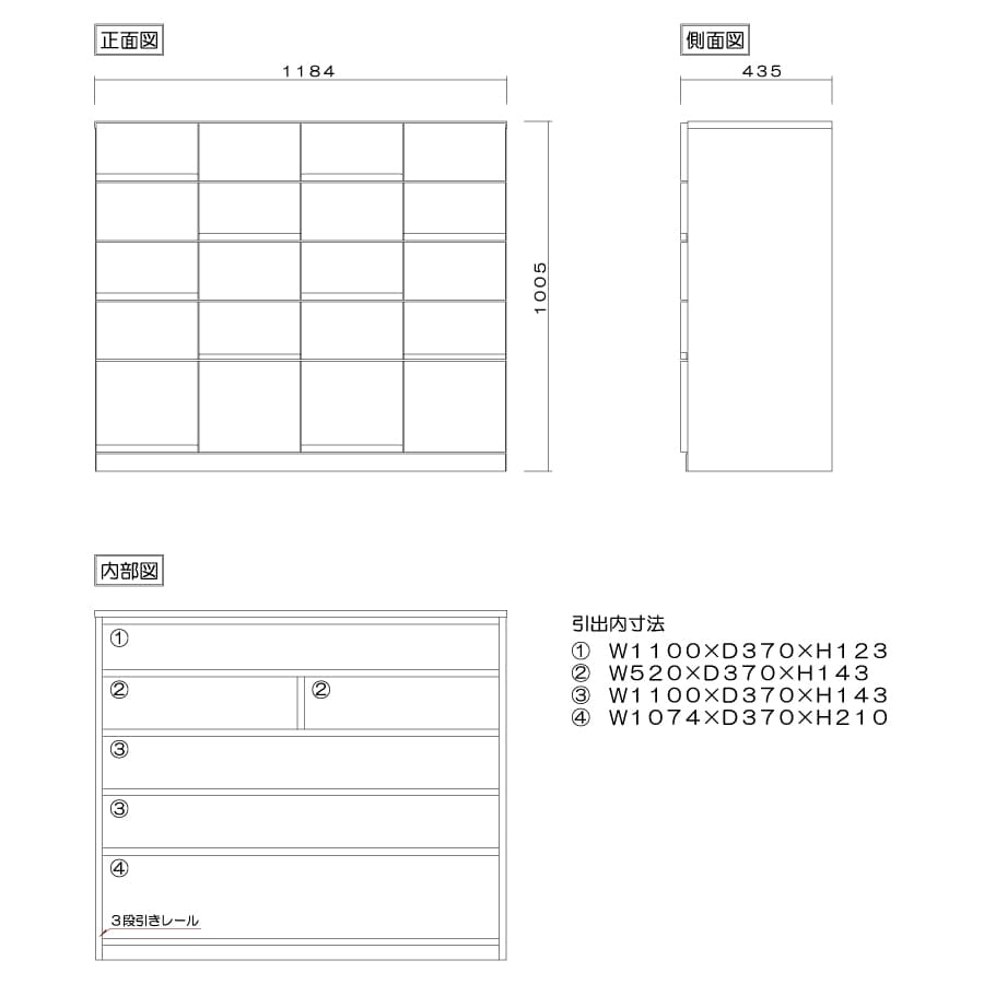 ココの詳細図