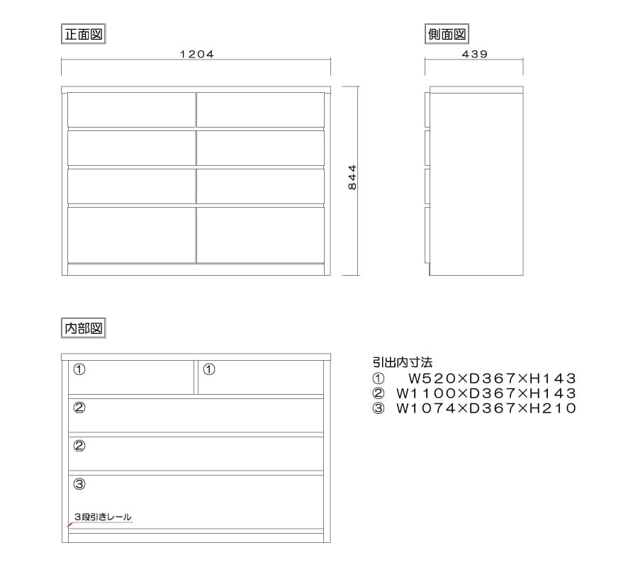 キューブ 幅120-4段チェスト ウォールナット | チェスト・タンス