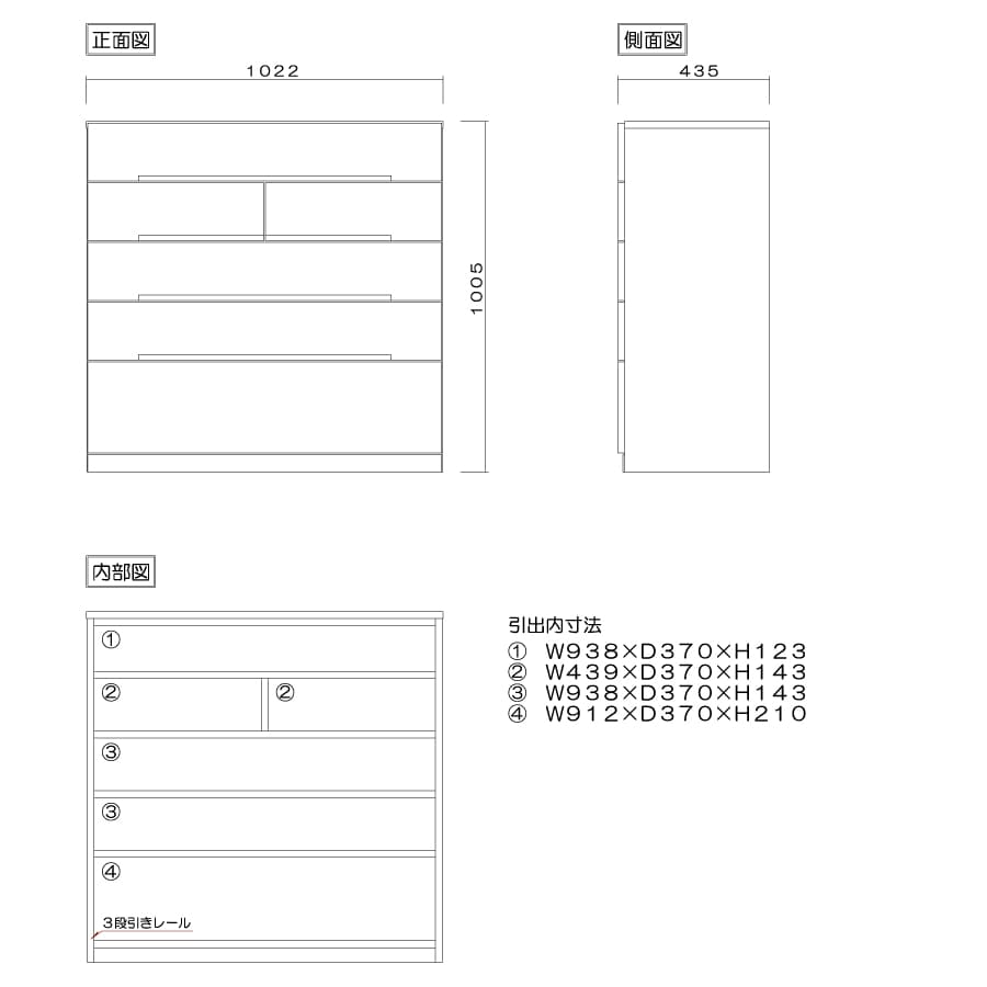 ナテュールの詳細図