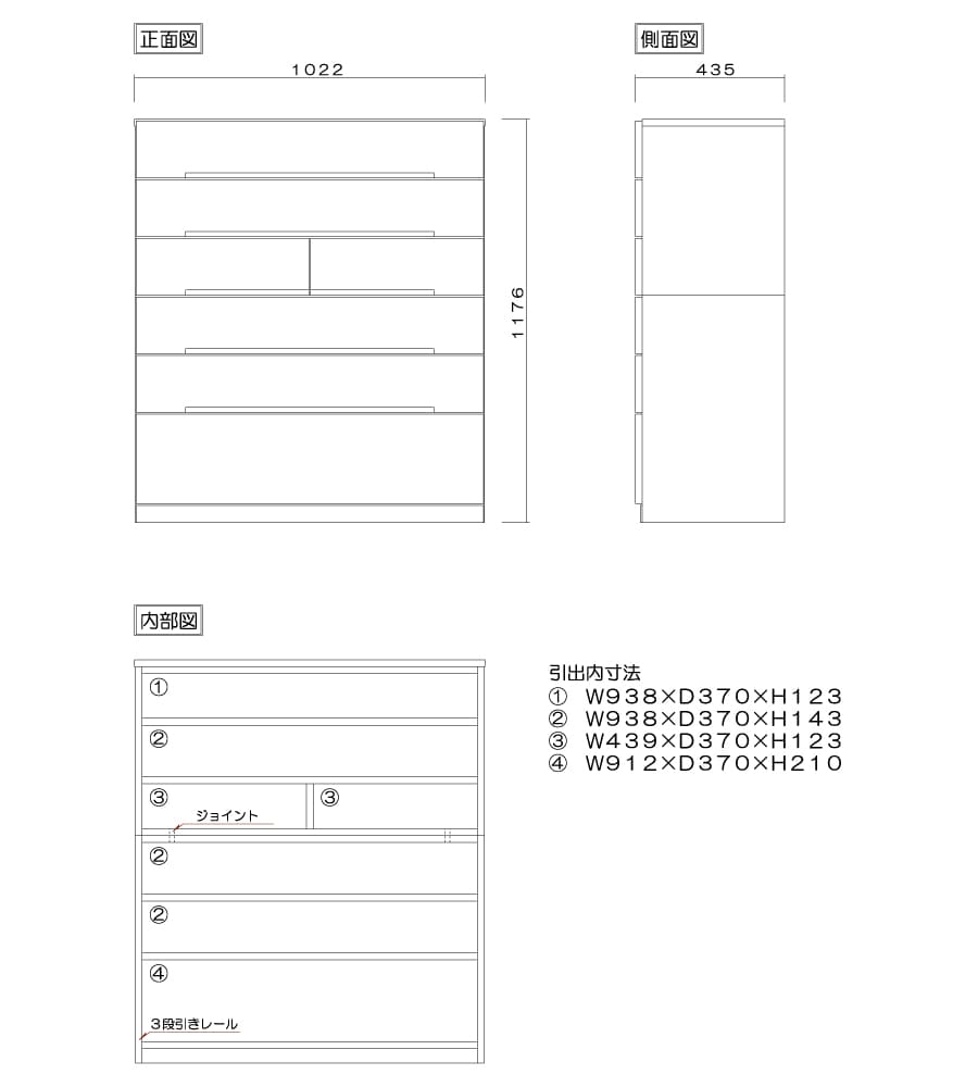 ナテュールの詳細図