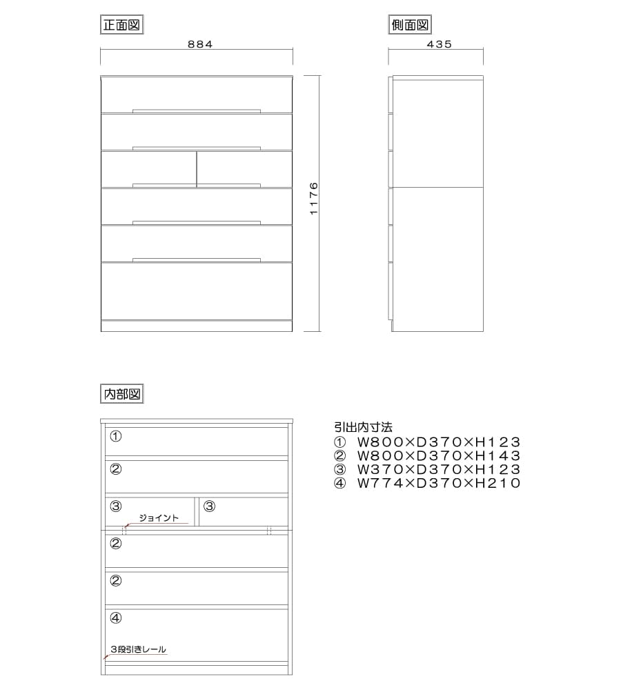 ナテュールの詳細図