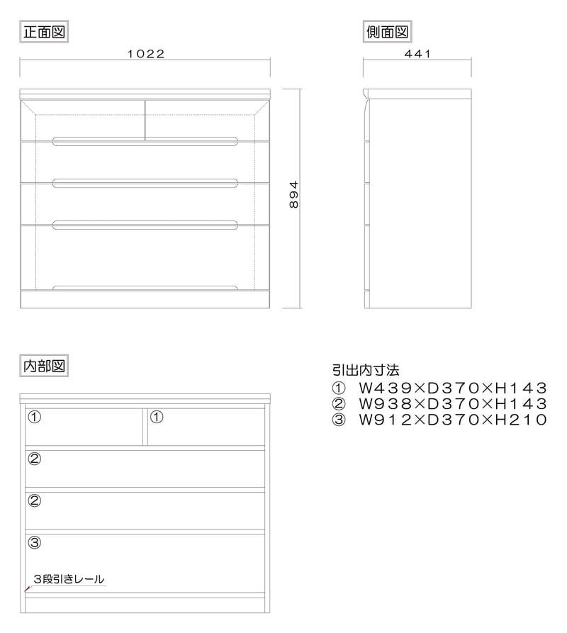 プラムの詳細図