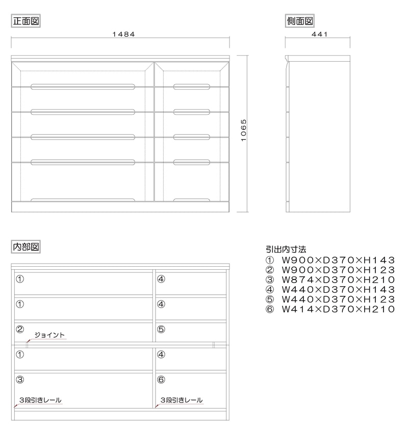 プラムの詳細図