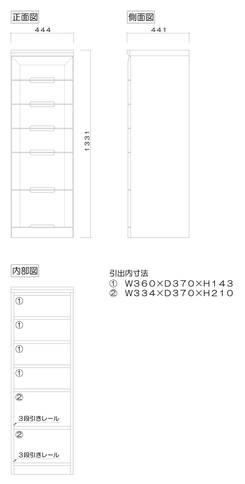 プラムの詳細図