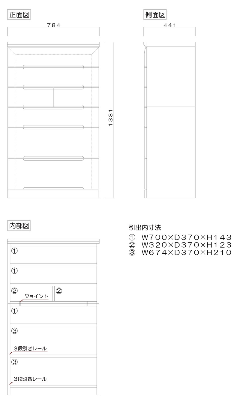 プラムの詳細図