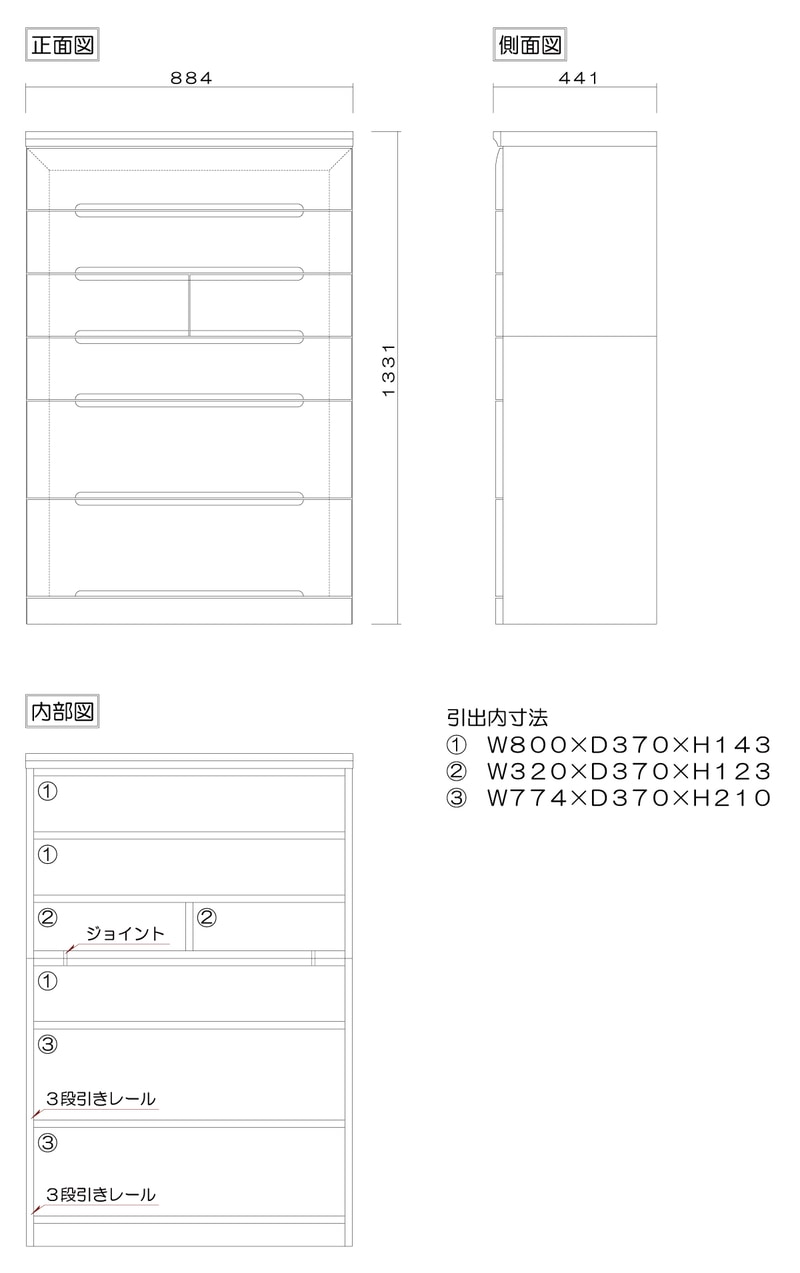 プラムの詳細図