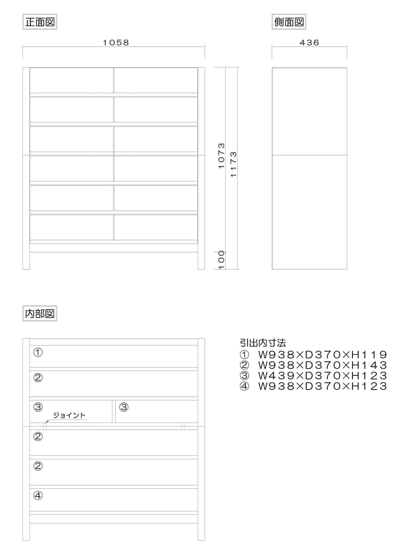 シーズの詳細図