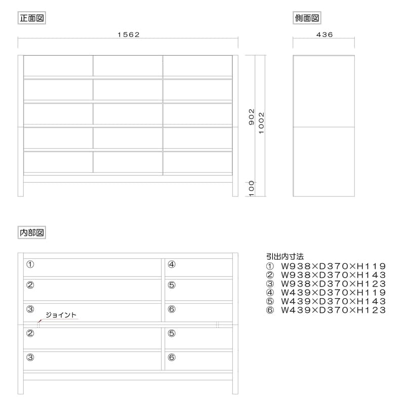 シーズの詳細図