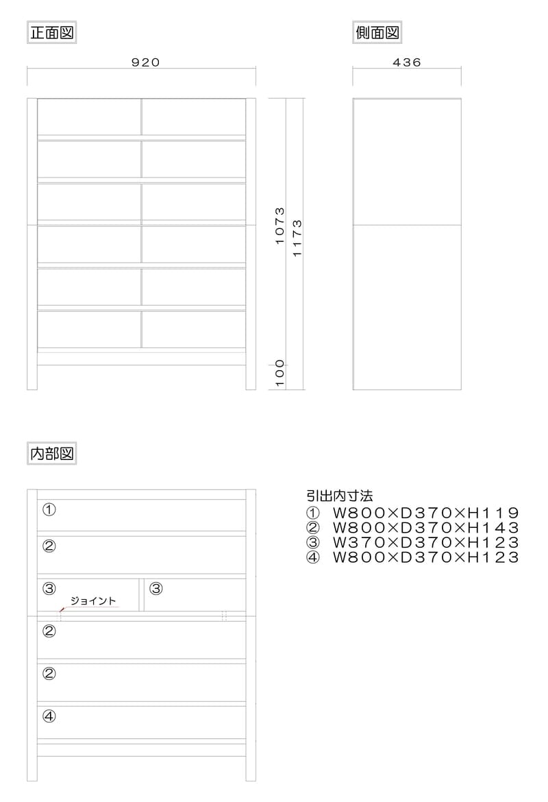 シーズの詳細図