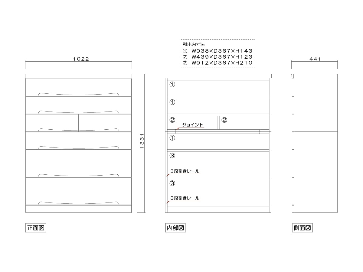 サーフの詳細図