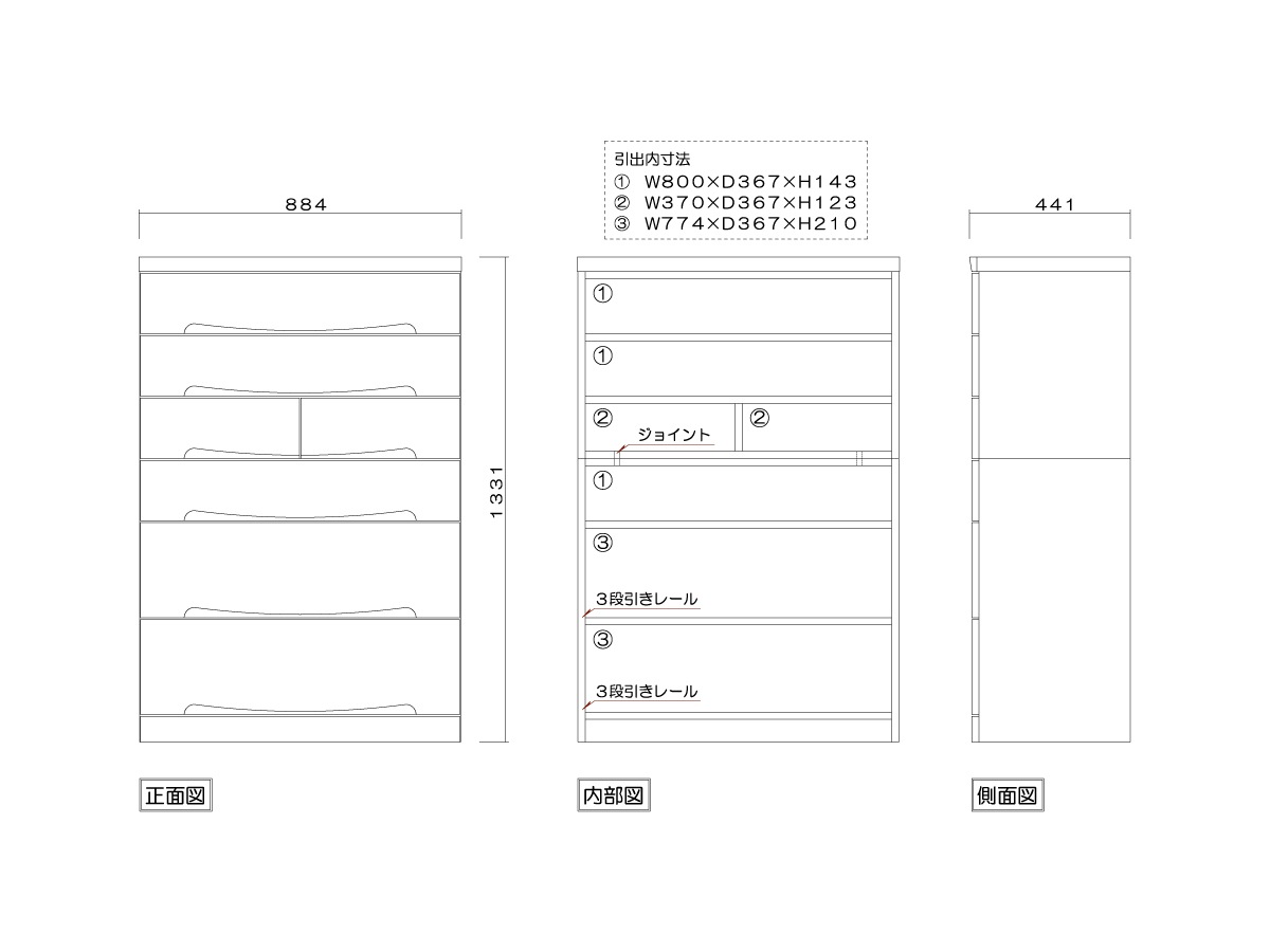 サーフの詳細図