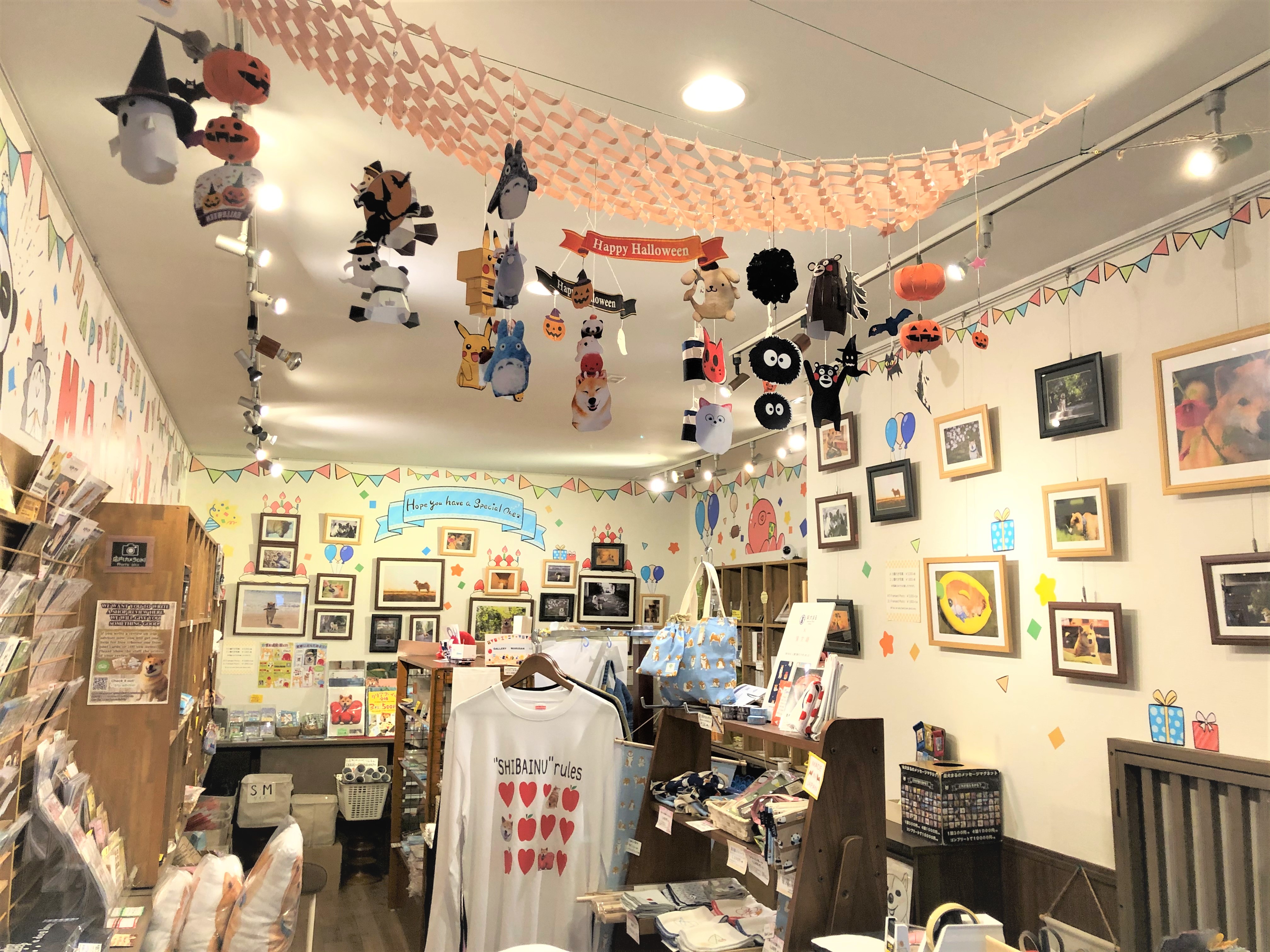 柴犬まる オンラインショップ Marutaro Shop