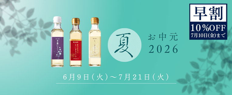 創業明治35年。太田油脂の通販サイト【マルタショップ】