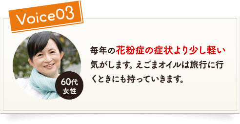 毎日えごまオイル 1日分のオメガ3 元祖食用えごま油メーカの太田油脂