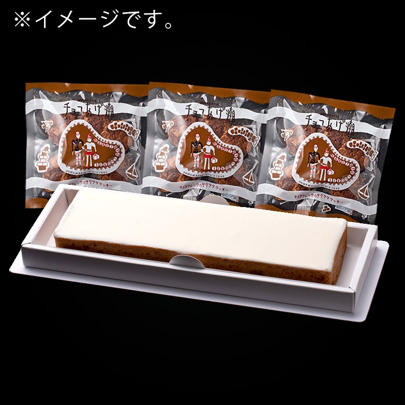 【VD】チョコあげ潮45g×3袋＆チーズボックス 詰合せ【冷凍】