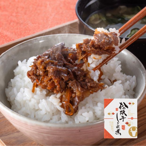 松阪牛しぐれ煮