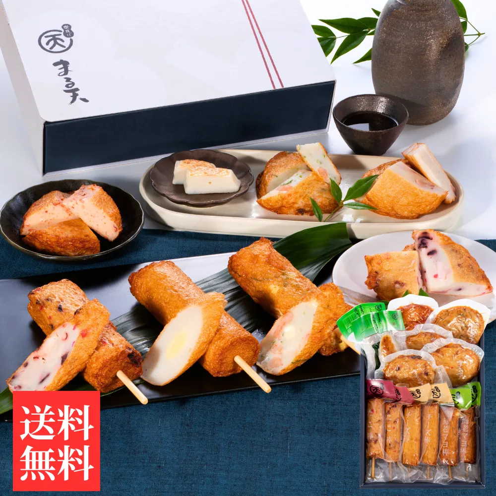 藍 送料無料
