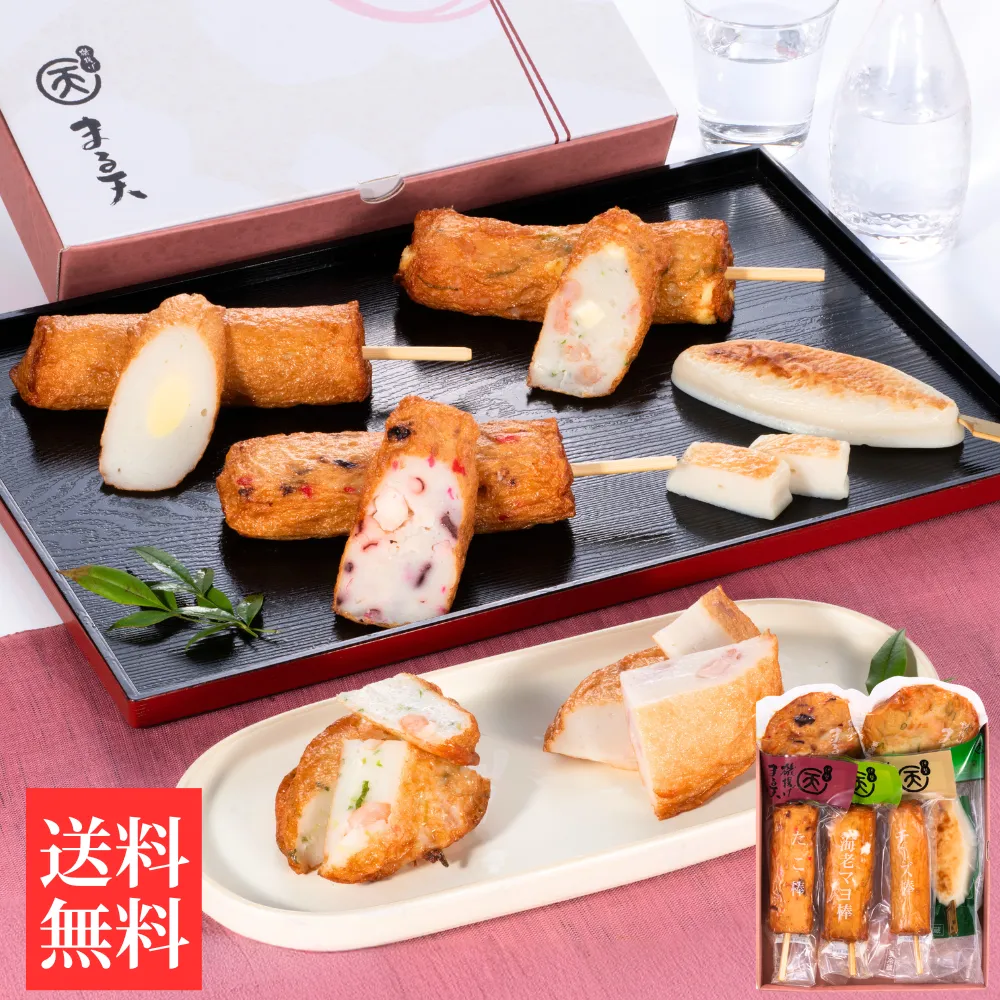 紅 送料無料
