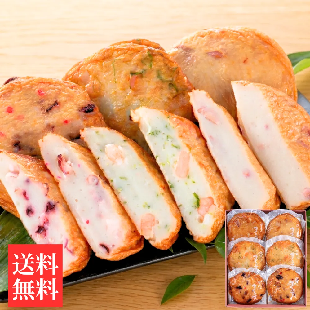平天3種セット 送料無料