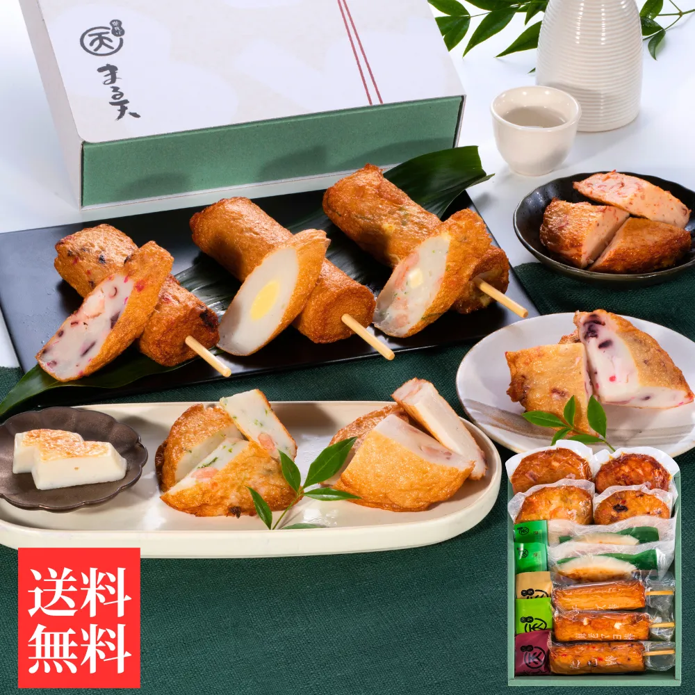 翠 送料無料