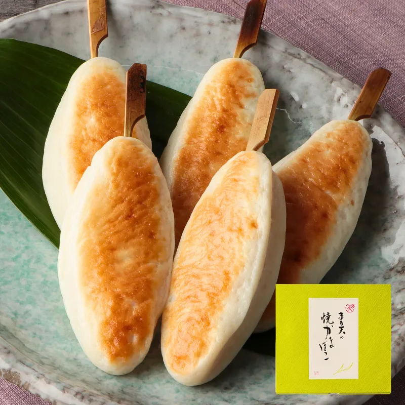 まる天の焼かまぼこセット